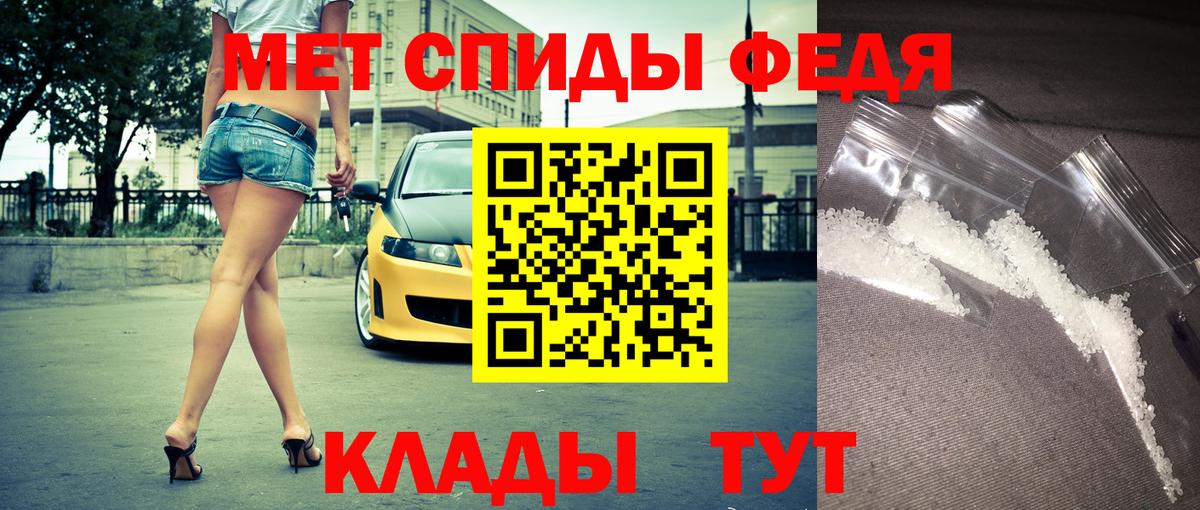 Amphetamine VHQ Белая Калитва