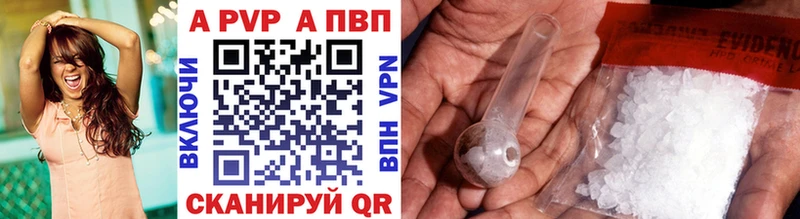Альфа ПВП СК КРИС  магазин    Белая Калитва 