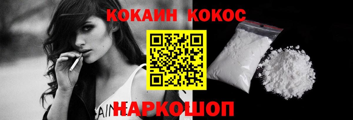 Cocaine 98%  Cocaine Боливия  Белая Калитва 