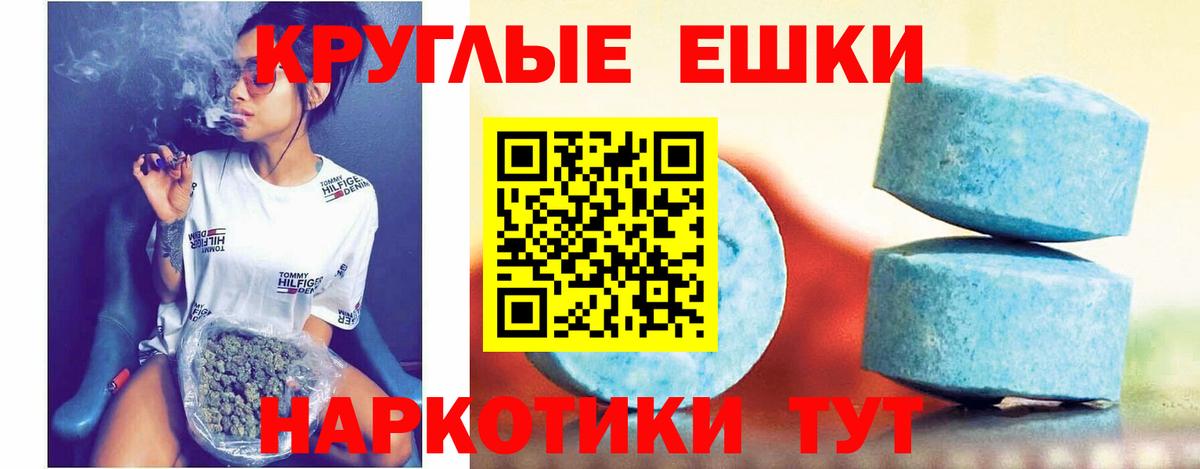 Ecstasy XTC Белая Калитва