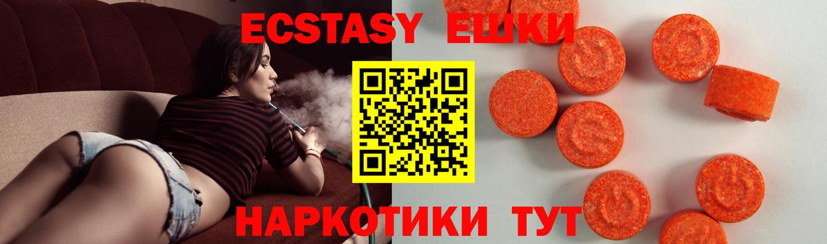 ЭКСТАЗИ louis Vuitton  Вход с VPN  ЭКСТАЗИ ешки  ЭКСТАЗИ  Белая Калитва 