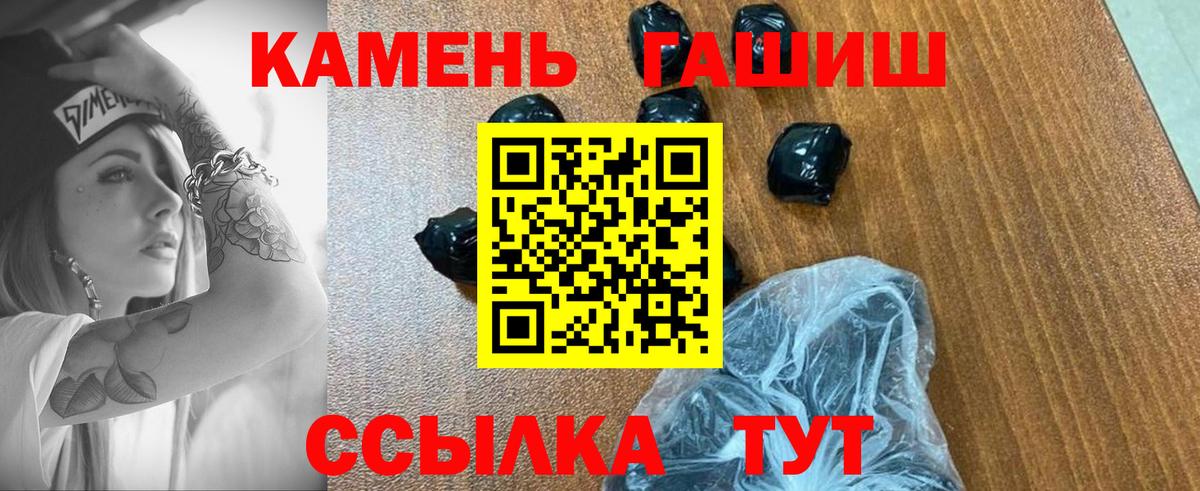 ГАШИШ Premium Белая Калитва