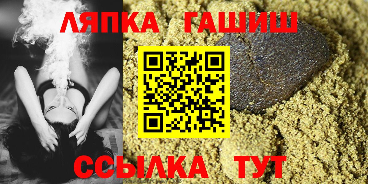Белая Калитва  COCAIN  Мяу-Мяу  Вход с VPN  АМФ  Конопля  Ляпка  МДМА 
