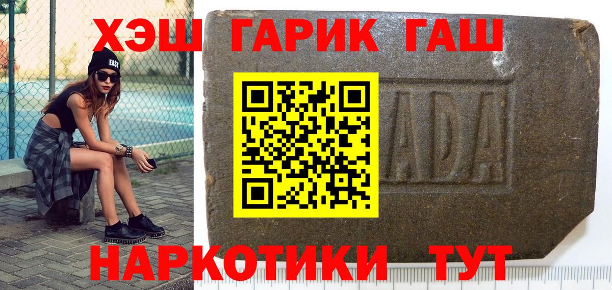 ГАШИШ индика сатива  Белая Калитва  Гашиш AMNESIA HAZE 