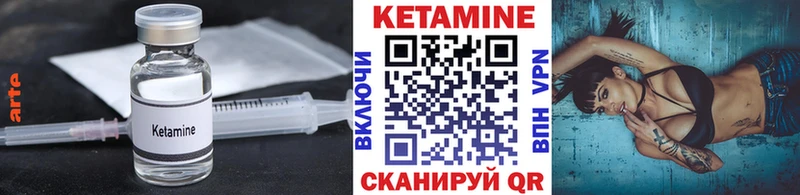 КЕТАМИН VHQ  Белая Калитва 