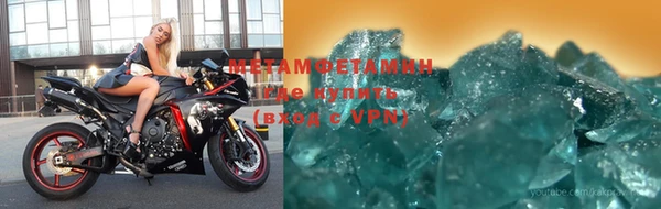 тгк Ессентукская