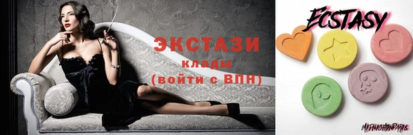 тгк Ессентукская