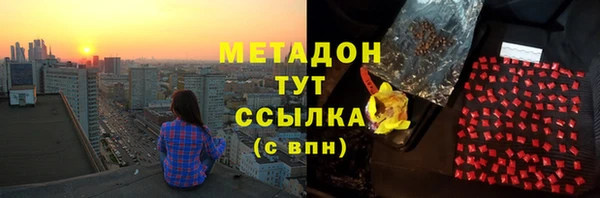 трава Новосибирск