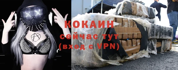 MDMA Кулебаки