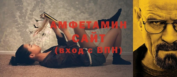 MDMA Кулебаки