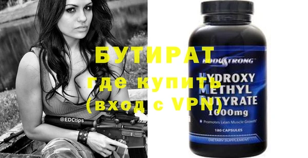 мяу мяу мука Куйбышев