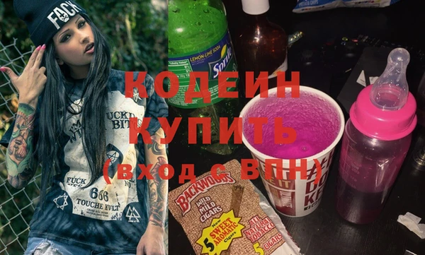 трава Новосибирск