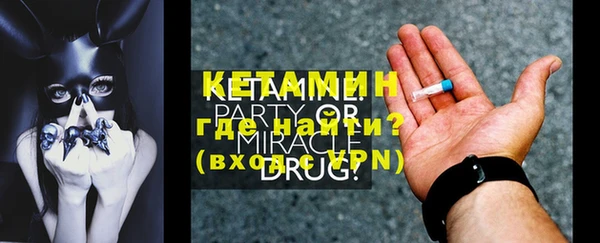 MDMA Кулебаки