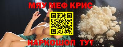 прущие грибы Аргун