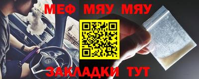 mix Апшеронск