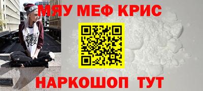 скорость mdpv Бийск