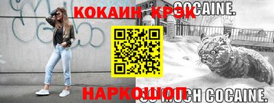 дистиллят марихуана Апшеронск