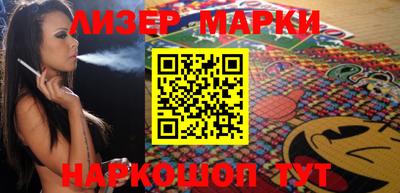 mix Апшеронск