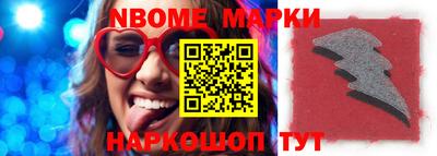 mix Апшеронск