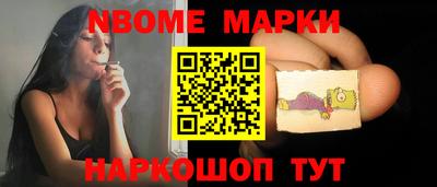 прущие грибы Аргун