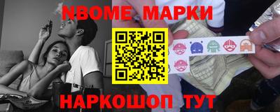 ешки Апрелевка