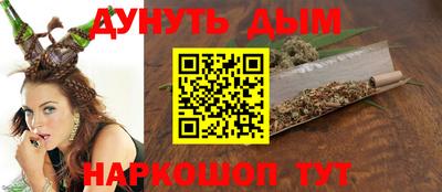 прущие грибы Аргун