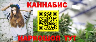 дистиллят марихуана Апшеронск