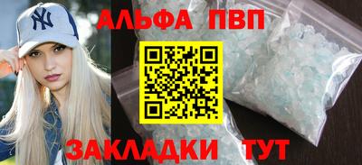 дистиллят марихуана Апшеронск
