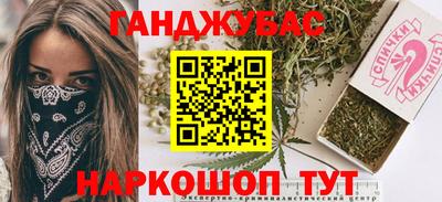 стаф Берёзовский