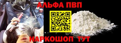 прущие грибы Аргун