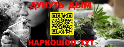дистиллят марихуана Апшеронск