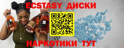 дистиллят марихуана Апшеронск