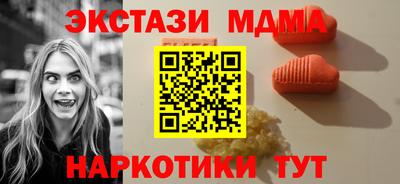 дистиллят марихуана Апшеронск