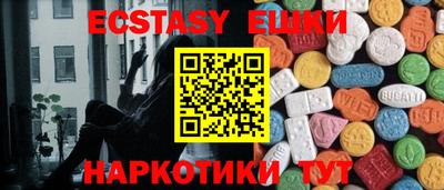 стафф Беслан