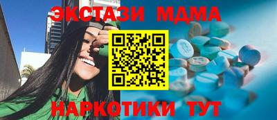 дистиллят марихуана Апшеронск
