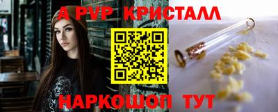 ешки Апрелевка