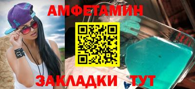 прущие грибы Аргун
