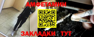 прущие грибы Аргун
