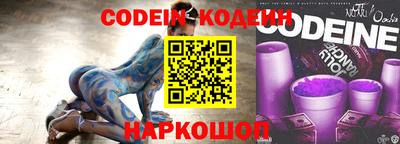 прущие грибы Аргун