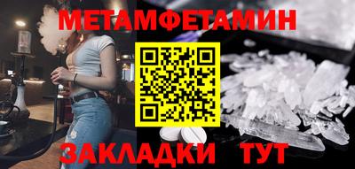 прущие грибы Аргун