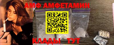 mix Апшеронск