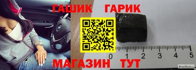 mix Апшеронск