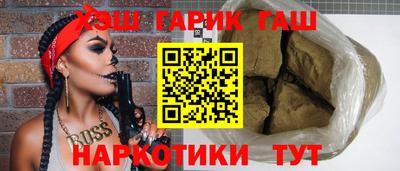 mix Апшеронск