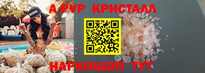 дистиллят марихуана Апшеронск
