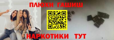 mix Апшеронск