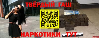 ешки Апрелевка