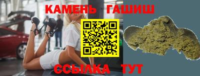 прущие грибы Аргун