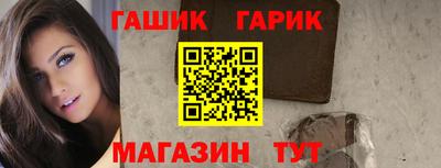 прущие грибы Аргун