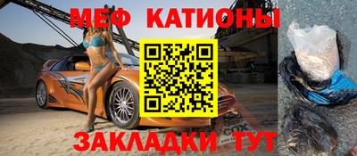прущие грибы Аргун