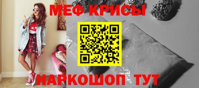 mix Апшеронск